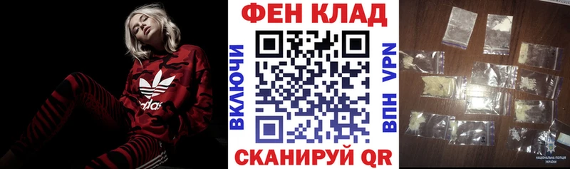 АМФЕТАМИН VHQ  дарк нет состав  Стародуб 