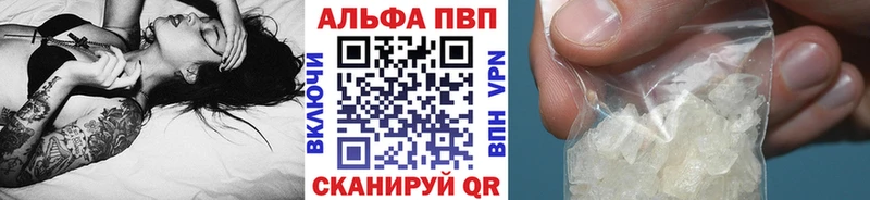 A-PVP Crystall  гидра сайт  Стародуб 