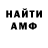 Alpha-PVP кристаллы RoseGafurovDCcentR