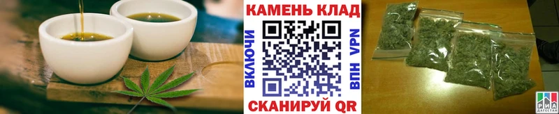 Cannafood конопля Стародуб