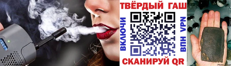 Гашиш hashish  наркота  Стародуб 