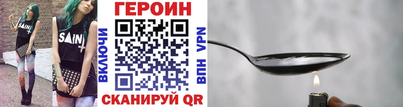 ГЕРОИН гречка shop телеграм Стародуб