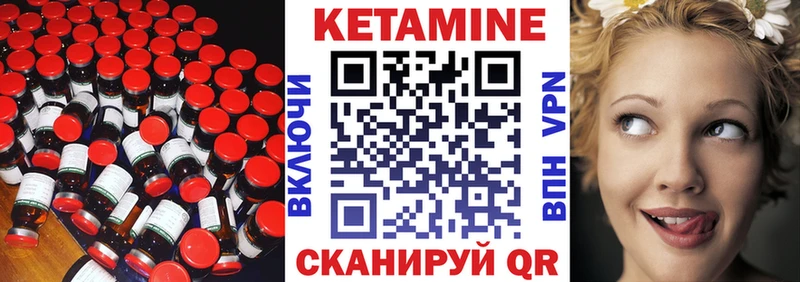 купить  цена  Стародуб  КЕТАМИН ketamine 