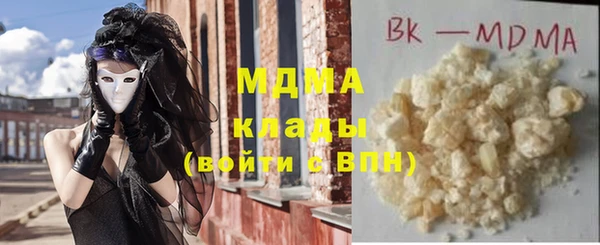 кокаин перу Алексеевка