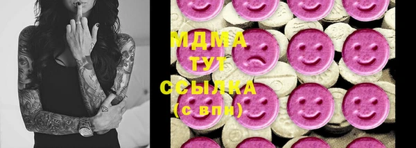 бутик Алексин