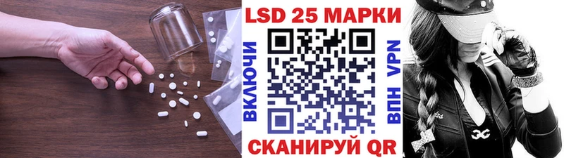 ОМГ ОМГ ссылка  Стародуб  Лсд 25 экстази ecstasy 
