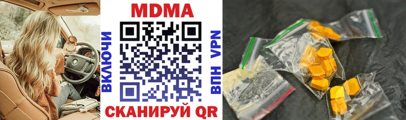 МДМА crystal  Стародуб 