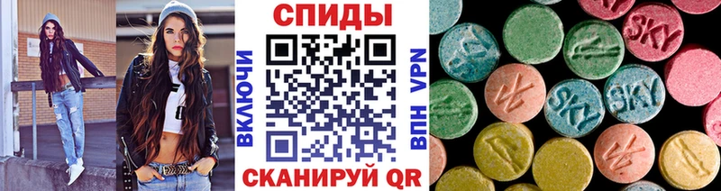 МЕТАМФЕТАМИН кристалл  Стародуб 