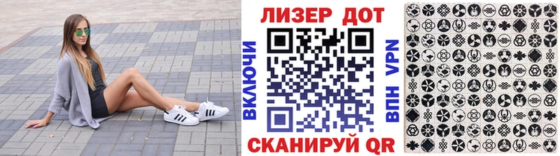 Марки N-bome 1500мкг купить наркотики сайты Стародуб