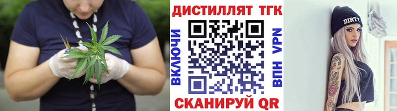 Дистиллят ТГК жижа  даркнет сайт  Стародуб 